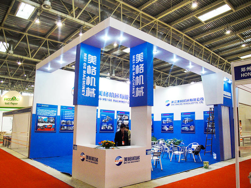 Beijing utstilling