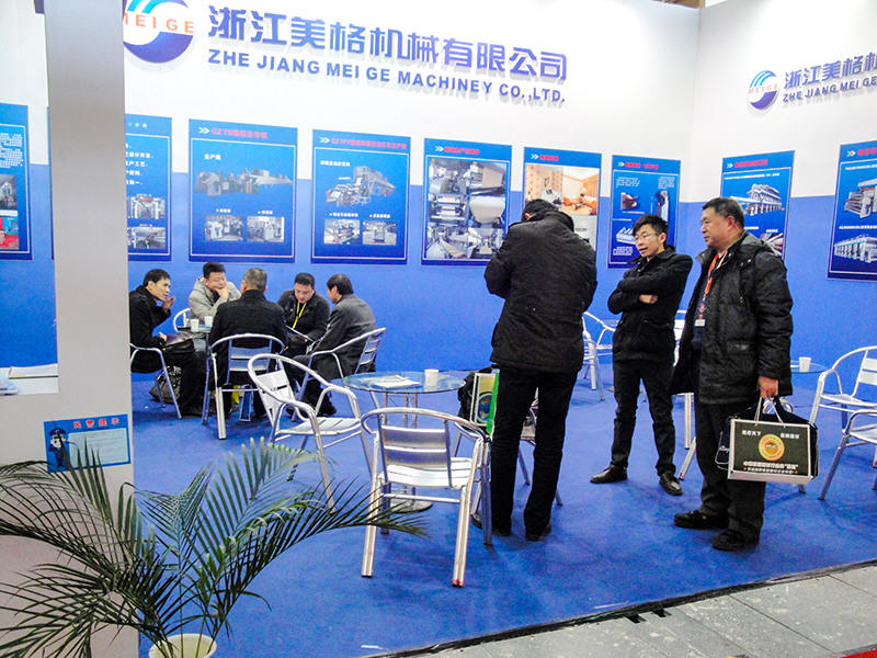 Beijing utstilling
