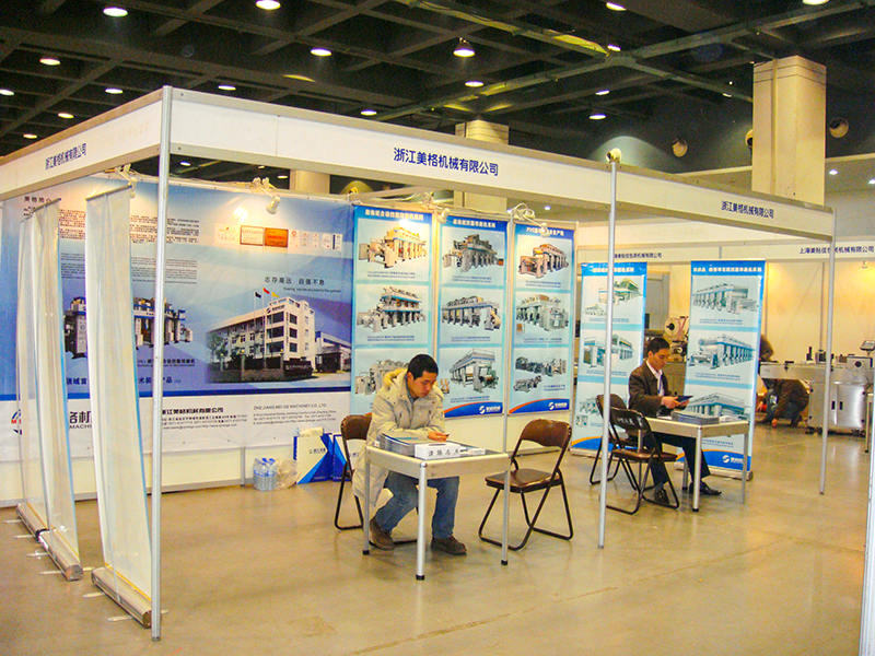 Guangzhou utstilling
