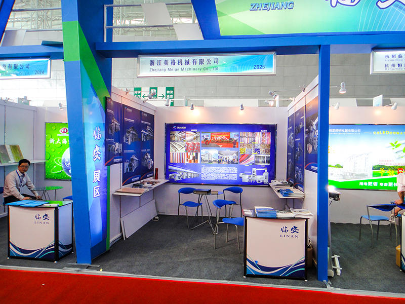 Harbin-utstillingen