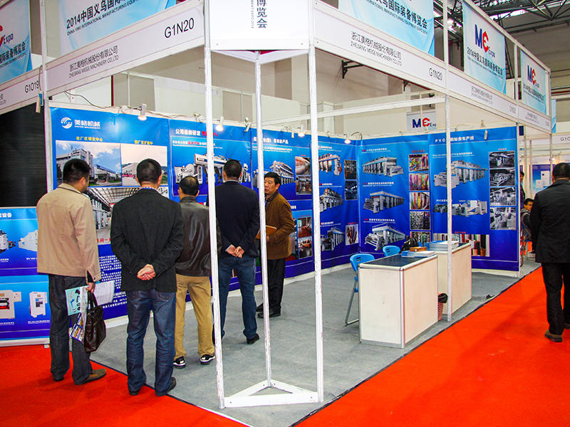 Yiwu utstilling