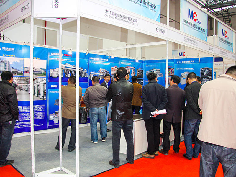 Yiwu utstilling