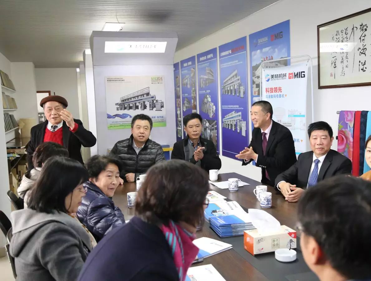 Briefing om inspeksjonsarbeid av Beijing-ledere i departementet for tekstilindustri