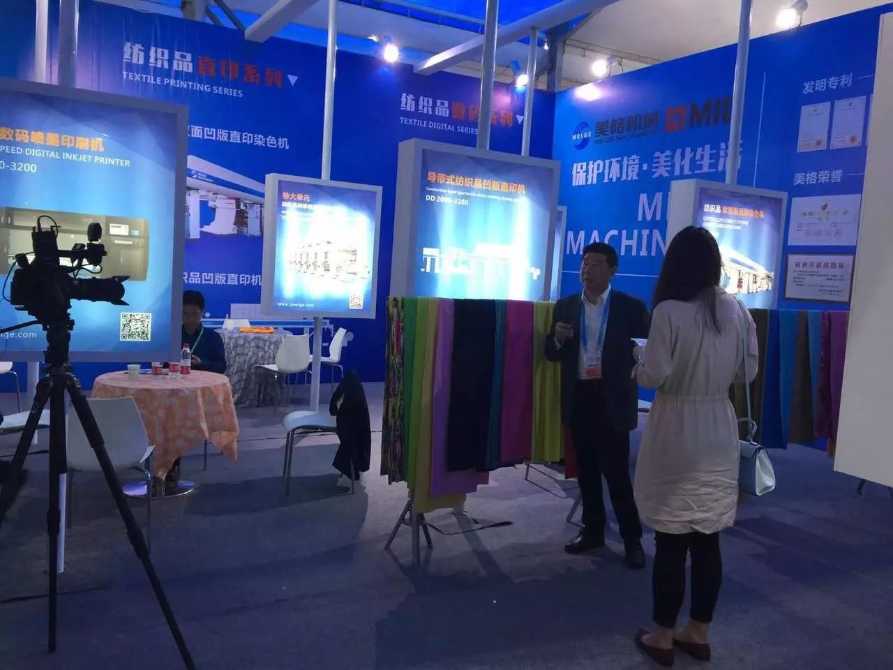 Meige Machinery deltok i 2017 China Keqiao International Textile Printing Industry Exhibition
